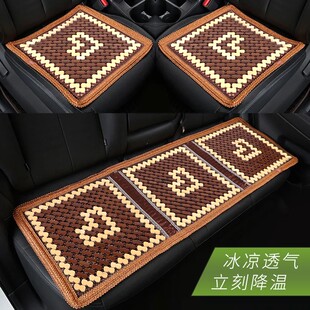 汽車夏季 坐墊通風涼墊竹片透氣防滑單片后排通用車載涼席夏天座墊