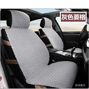 汽車坐墊四季 涼墊前排防滑透氣 通用座墊套夏天編織冰絲車墊子夏季