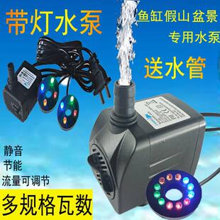 風水輪抽水泵假山流水噴泉招財擺件魚缸盆景吸水石靜音帶燈潛水泵