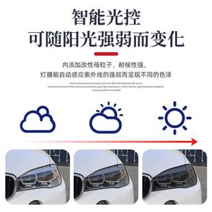 汽車燈膜tpu光控熏黑車燈膜tpu大燈淺黑貼膜改色燈膜保護膜抗劃痕