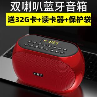 小霸王D83藍牙音箱便攜式 小型戶外廣場舞播放器大音量超重低音炮
