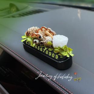 高級(jí)感永生花汽車臨時(shí)停車電話號(hào)碼 飾挪車移車牌女 牌車內(nèi)中控臺(tái)裝