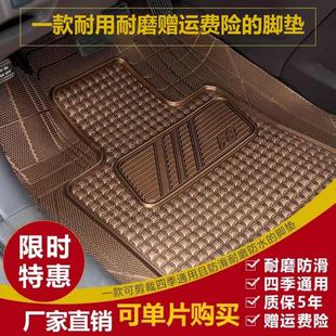 汽車硅膠防水防滑易清洗可剪裁乳膠防滑單個主駕駛通用腳墊平鋪墊