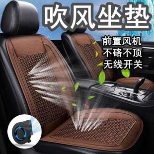 貨車汽車座墊套吹風透氣通風夏天空調制冷坐墊夏季 車用涼墊24聯嚴