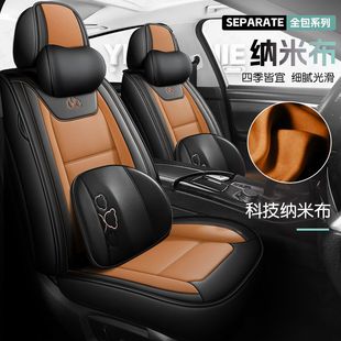 新款 通用座套全包座墊卡通耐磨座椅套 透氣科技布汽車坐墊四季