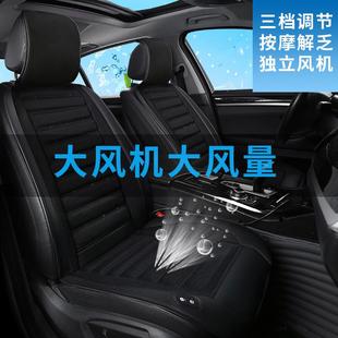 小額夏季 汽車通風(fēng)坐墊1224座墊制冷散熱吹風(fēng)涼墊靠背帶風(fēng)扇