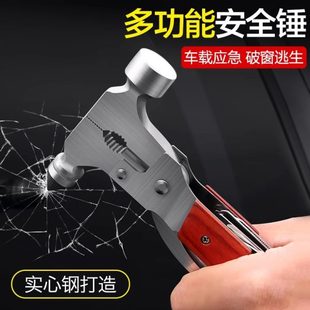 汽車安全錘車用多功能玻璃破窗器車載車內破窗安全錘應急逃生錘