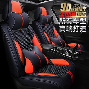 XDD甲第全包9D汽車坐墊 墊高檔冰絲跨境座套座墊內飾用品 四季