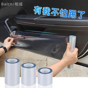 車身貼犀汽車保護(hù)膜防踢膜透明隱形車衣碗把手防刮貼紙車漆防刮膜