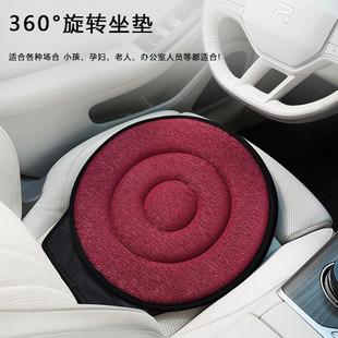 跨境360旋轉汽車坐墊老人孕婦四季 通用車載多功能移動座椅墊