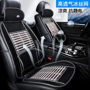 汽車坐墊夏季 通用 涼墊冰絲竹片透氣通風貨車竹絲車內車用涼席四季