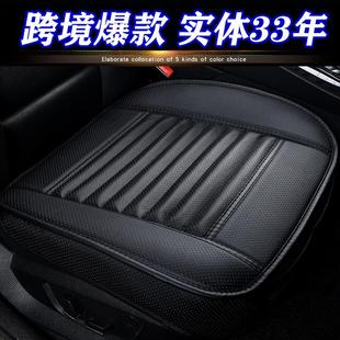 跨境竹炭全皮小三件套汽車坐墊 單座3辦公無靠背座墊全包內(nèi)飾用品