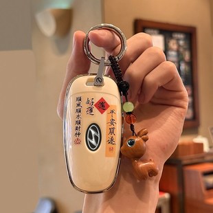 北京現代途勝L精英豪華版 2023款 23款 汽車包扣殼 途勝L鑰匙套21