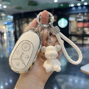 適用于吉利星愿鑰匙套2024款 幾何可愛女汽車包殼扣 心愿自由探索版