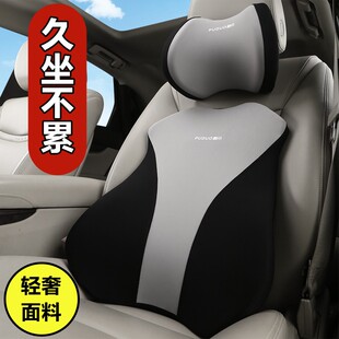 汽車頭枕腰靠加寬加高大腰托護頸枕記憶棉枕頭車載靠枕腰部護腰墊