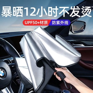 遮光 汽車遮陽(yáng)傘防曬隔熱防紫外線前檔遮陽(yáng)擋夏季 升級(jí)多層加厚