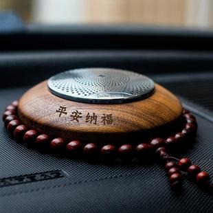 汽車香水擺件車載香水座式 高檔香薰車上桃木持久淡香固體沸石香水