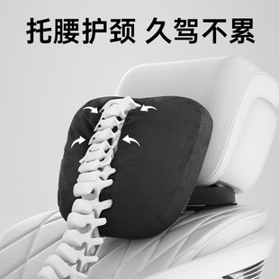 汽車頭枕邁巴赫S級腰靠車用座椅原裝 柔軟透氣舒適 枕頭靠背墊四季