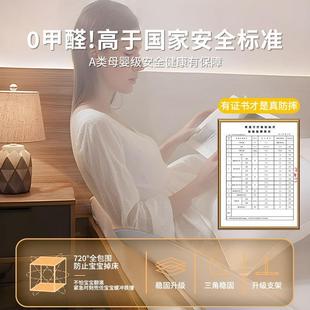 花邊包嬰童止掉床全包 蒙古BLY 202新款 防摔蚊5帳家用臥室防免安裝
