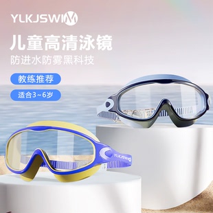 兒童泳鏡防水防霧高清男女童游泳眼鏡專業護目鏡泳帽套裝 近視泳鏡