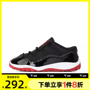 FV5120 滔搏NIKE耐克嬰童鞋 RETRO運(yùn)動(dòng)訓(xùn)練籃球鞋 006 JORDAN