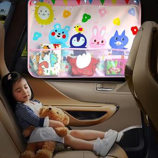 夏季 汽車窗簾遮陽(yáng)簾車用車內(nèi)車窗簾側(cè)窗吸盤防曬遮陽(yáng)擋車載隔熱布
