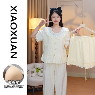 短袖 家居服套裝 長褲 高級感甜美奢華夏天短褲 帶胸墊法式 睡衣女夏季