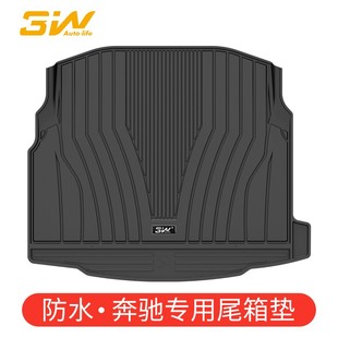 3W全TPE后備箱墊適用于奔馳C長軸GLC L尾箱墊E級標軸GLE防水環保