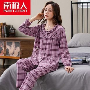 薄款 家居服兩件套裝 純棉長袖 中年媽媽大碼 開衫 南極人睡衣女春秋季