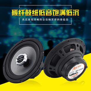 長安悅翔V3V5V7前門改裝 專用汽車超重低音音響喇叭車載揚聲器升級