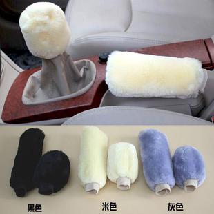 跨境汽車毛絨手剎套檔把套套飾裝 保暖手剎套30克 飾檔位套冬季