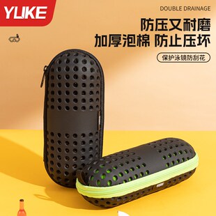 游泳泳鏡盒防摔耐磨雙面透氣收納保護盒防刮輕量便攜游泳裝 備
