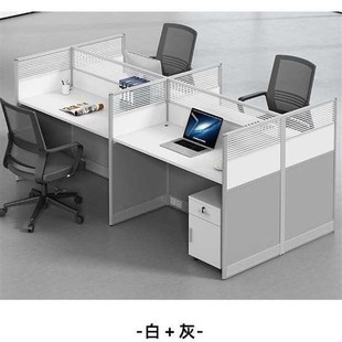 職員辦公桌屏風工位辦公桌椅組合卡座4 6人位雙人面對面員工工位