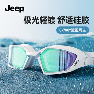 Jeep泳鏡高清防水防霧女士游泳眼鏡男近視度數專業(yè)潛水泳帽套裝 備