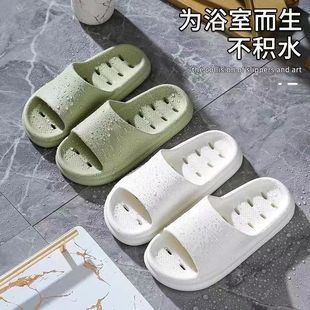 大碼 情侶拖鞋 男士 室內家居浴室洗澡沖涼靜音防滑防臭漏水拖鞋 女款