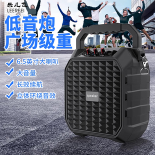 音箱 4030藍牙音響戶外大功率高音質低音炮廣場舞便攜式 樂兒飛