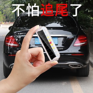 太陽能汽車防追尾爆閃燈免接線電動摩托貨車強光警示剎車尾燈