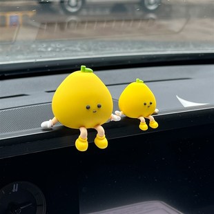 汽車中控臺擺件2025新款 飾品 車載柚子小人創意車內可愛治愈有趣裝
