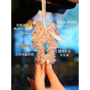 汽車掛件車內(nèi)掛飾2024新款 飾品后視鏡車掛高級(jí)感吊墜擺件車載女士