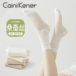 夏天女士中筒 堆堆網眼透氣吸汗2025新款 桑蠶絲花邊襪子女夏季 薄款
