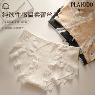 帕蘭朵少女感蝴蝶結(jié)棉質(zhì)純欲彩紗蕾絲舒適柔軟親膚透氣不緊繃內(nèi)褲