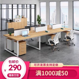 速發屏風工作位職員桌椅組合鋼架2四6多人卡座辦公桌隔斷帶柜簡約