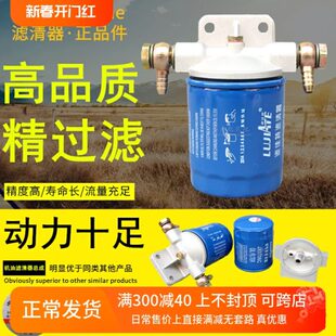 0貨車機(jī)油格濾清器 發(fā)電機(jī)組改裝 JA07加油機(jī)濾芯X加裝 6總成機(jī)械C