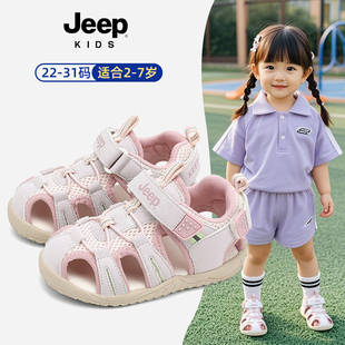 軟底防滑小童幼兒園兒童機能鞋 jeep寶寶涼鞋 夏季 子2025新款 女寶鞋