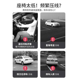 汽車增高坐墊學車練車專用座椅墊矮個子女生考駕照科目二增高椅墊