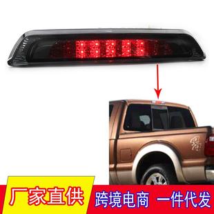 0C050 18年豐田坦途高位剎車燈尾燈停車燈81570 新款 直銷適用于07