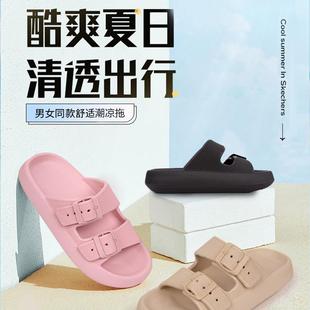 外貿eva涼拖鞋 厚底拖鞋 情侶夏女戶外室內踩屎感 直銷2024新款 新款