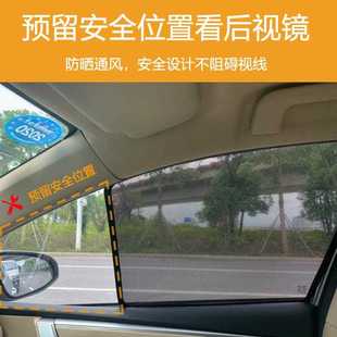 新款 磁性汽車窗簾遮陽 直銷適用現代九代索納塔新途勝悅動瑞納卡式
