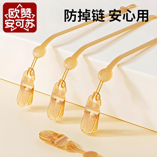 歐贊安可蘇嬰兒安撫奶嘴防掉鏈寶寶牙膠磨牙棒咬防丟繩子夾子玩具