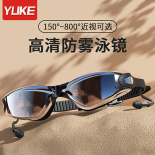 高清防霧防水近視度數潛水專業泳帽泳鏡套裝 泳鏡游泳眼鏡裝 備男士